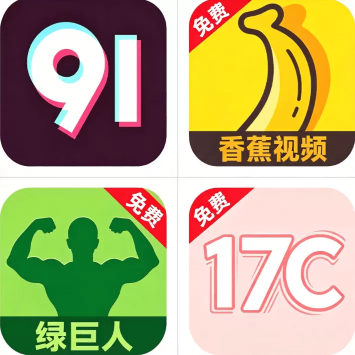 聚合影视网页版·无需下载游戏搜索标志