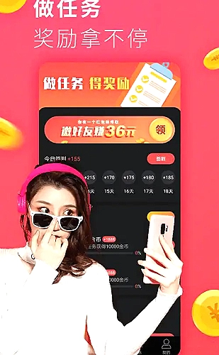 随机反应测试封面
